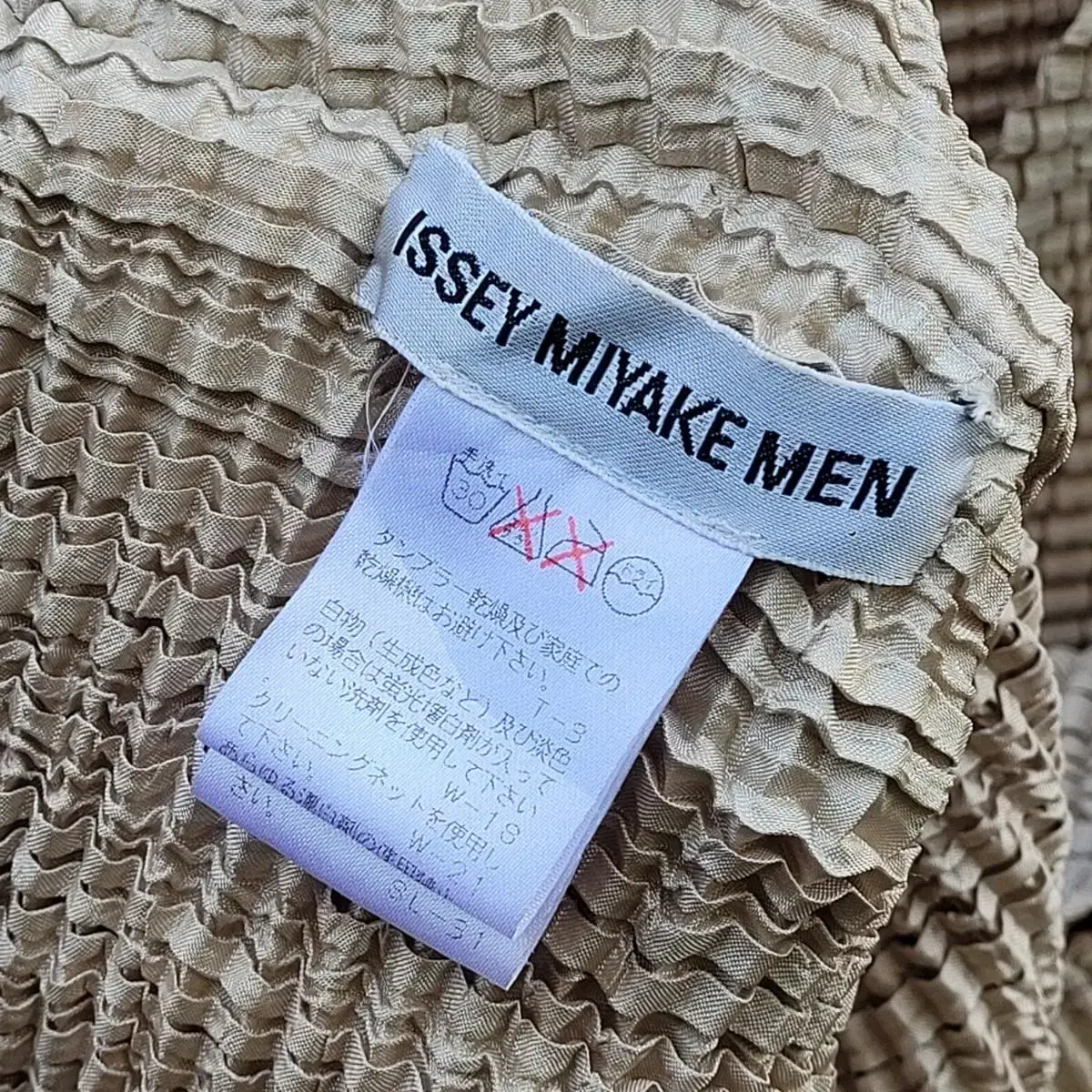 issey miyake men 이세이미야케 맨 플리츠플리즈 조끼