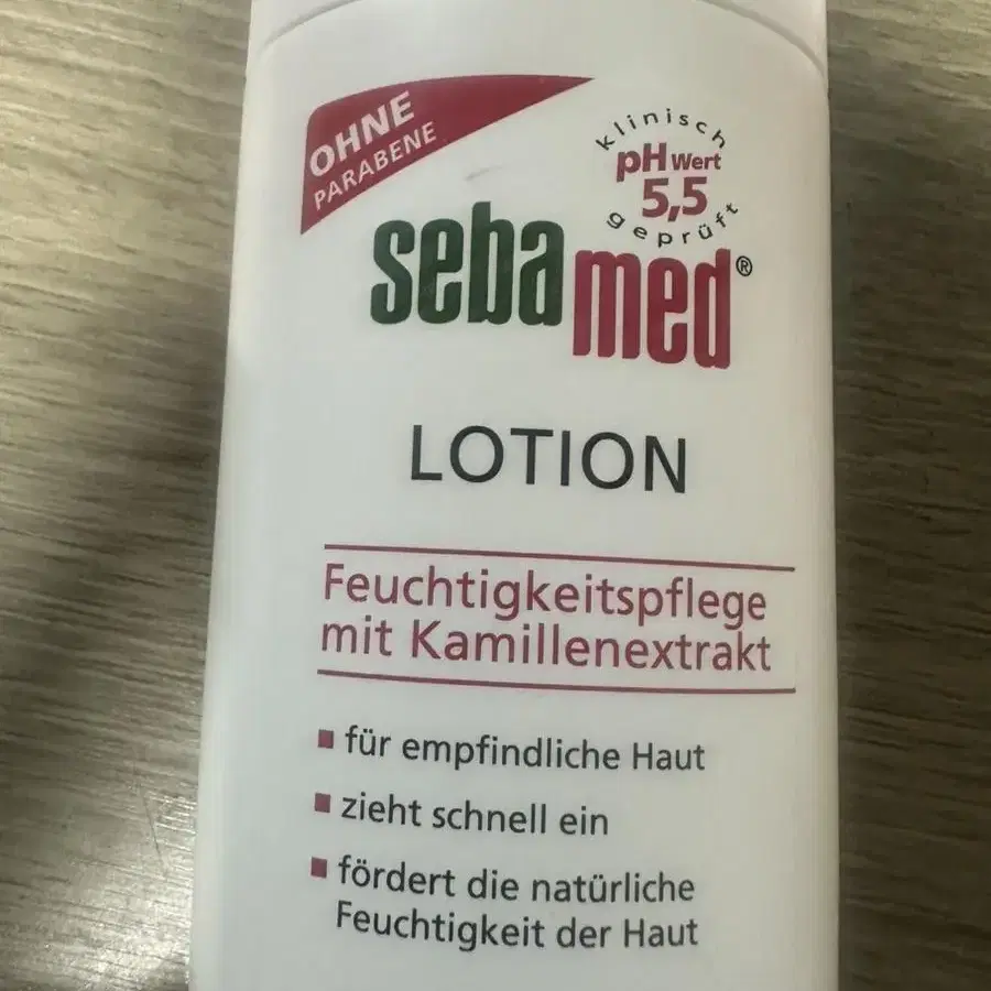 Sebamed 로션 새거