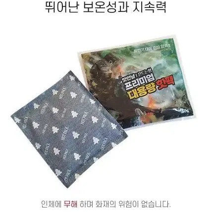 국산 겨울 대용량 150g 손난로 핫팩