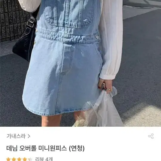 가내스라 데님 오버롤 미니원피스