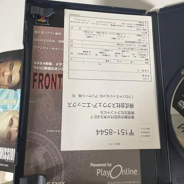 Ps2) 프론트미션4 / 일판 중고 플스2