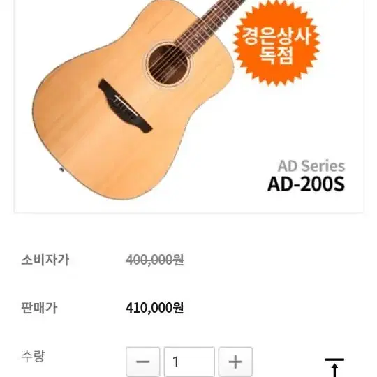 손 안아픈 덱스터 AD-200s 탑솔리드 통기타 -즉시사용가능 캐니짱