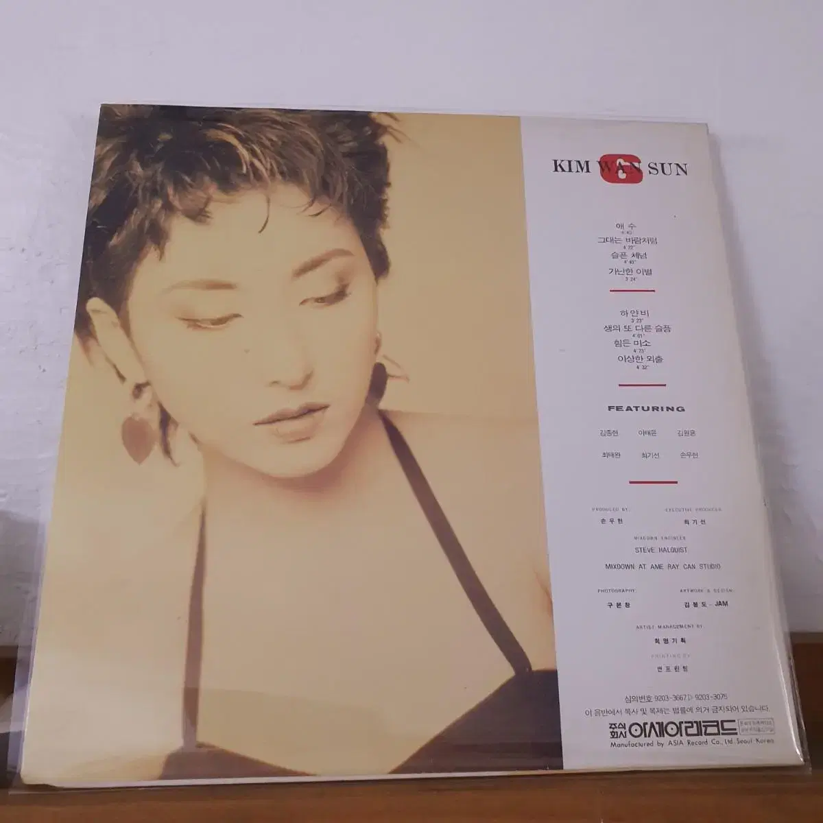 김완선 6집 LP  1992  애수/하얀비