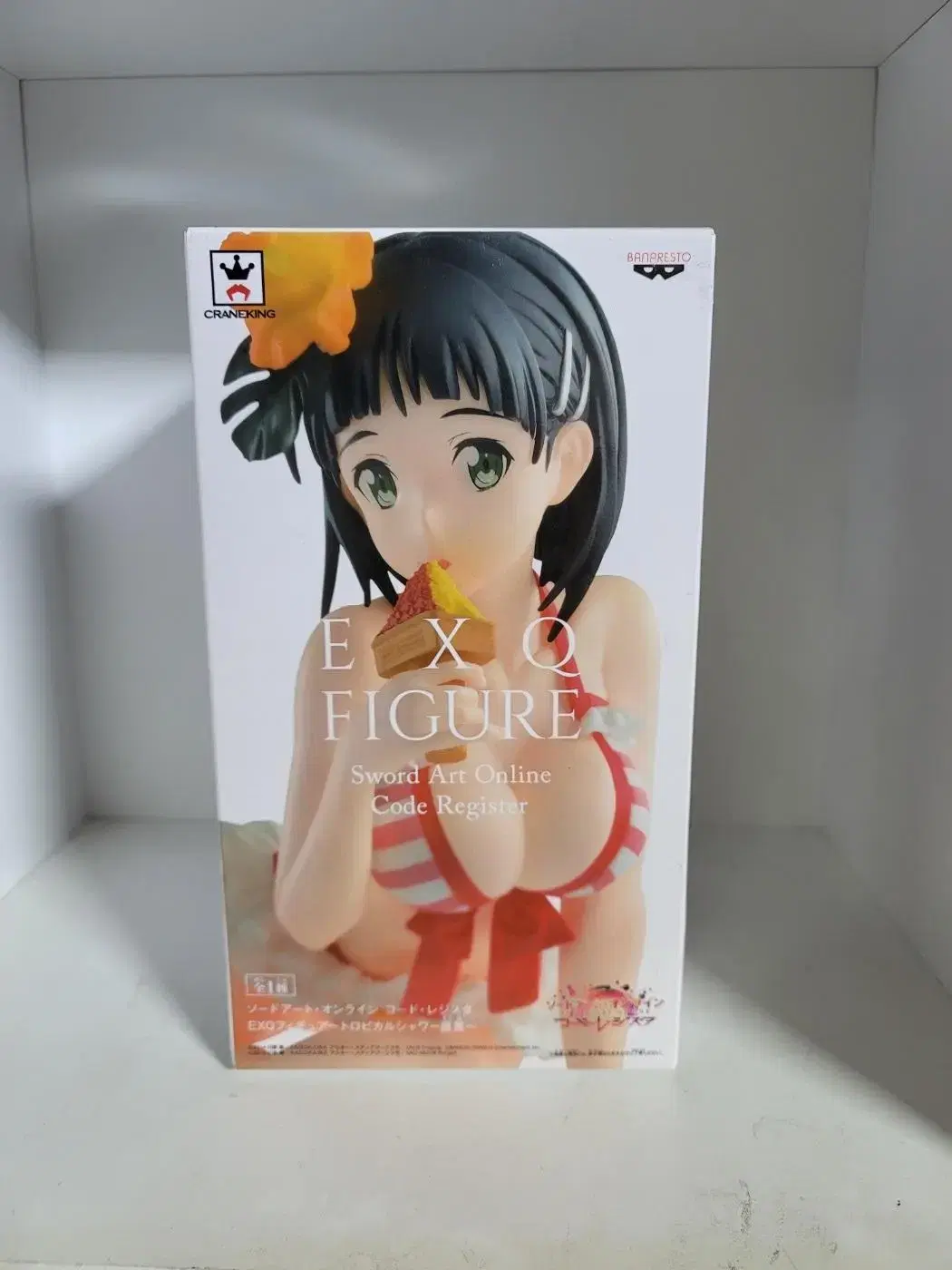 (New) Vahn Presto Sword Art Online Suguha Tropical Shower VER