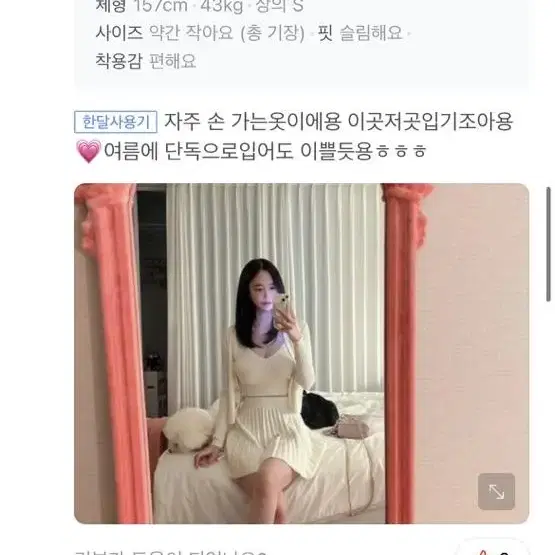 [새상품/수입의류] 브이넥 크롭 나시