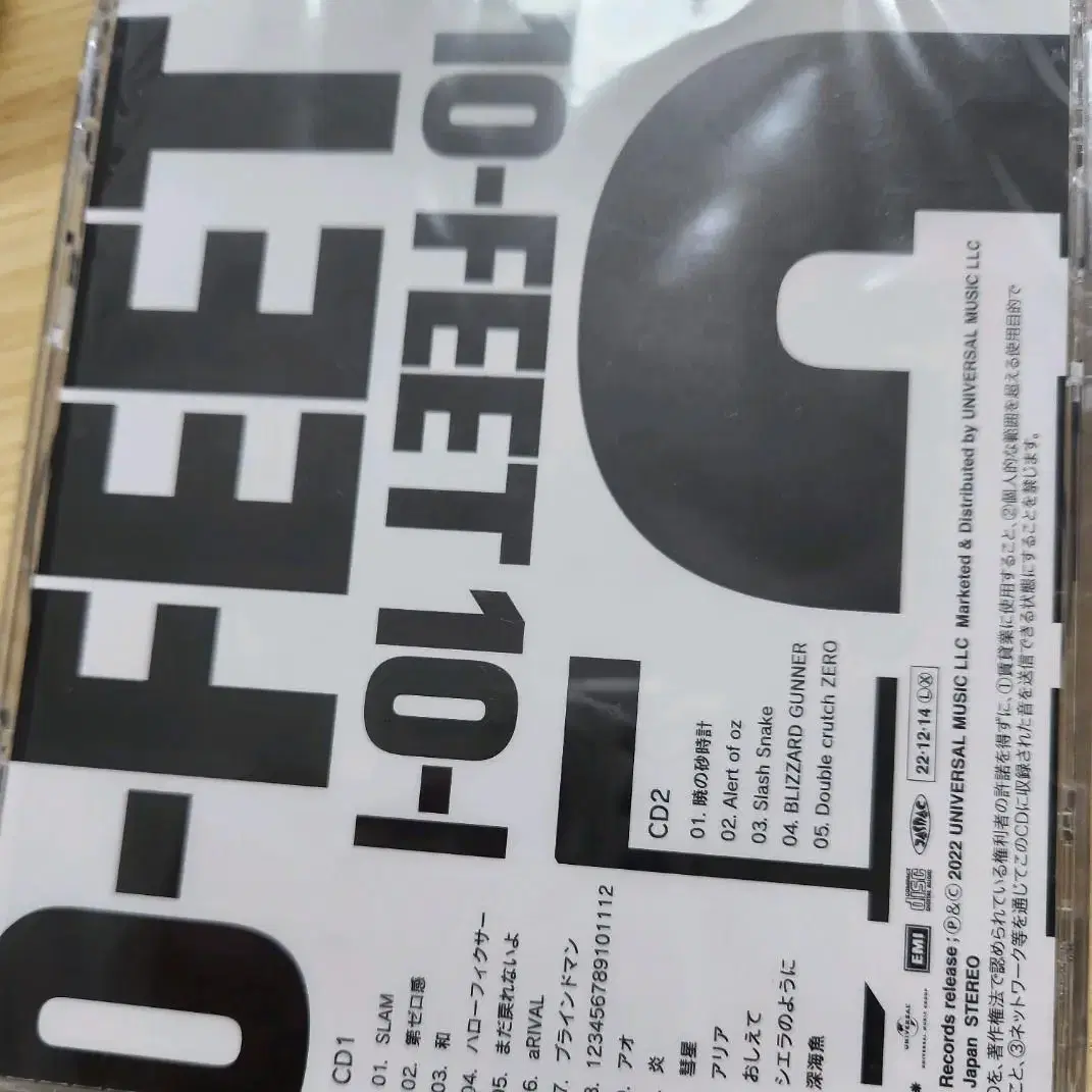 슬램덩크 텐피트 ost  cgv 10-feet<collins> cd 앨범