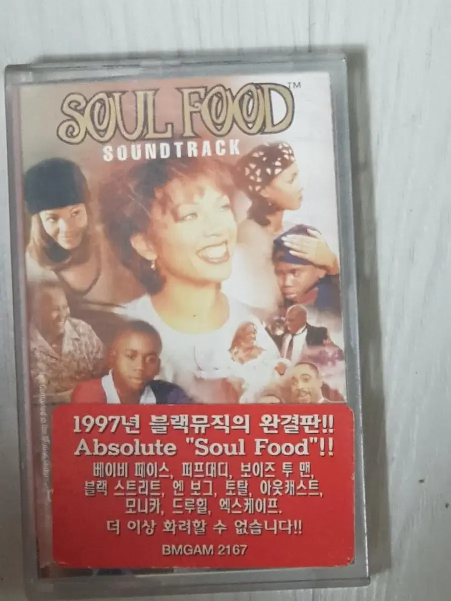 흑인음악 영화음악 OST 쏘울푸드 Soulfood 알앤비 힙합 아웃캐스트