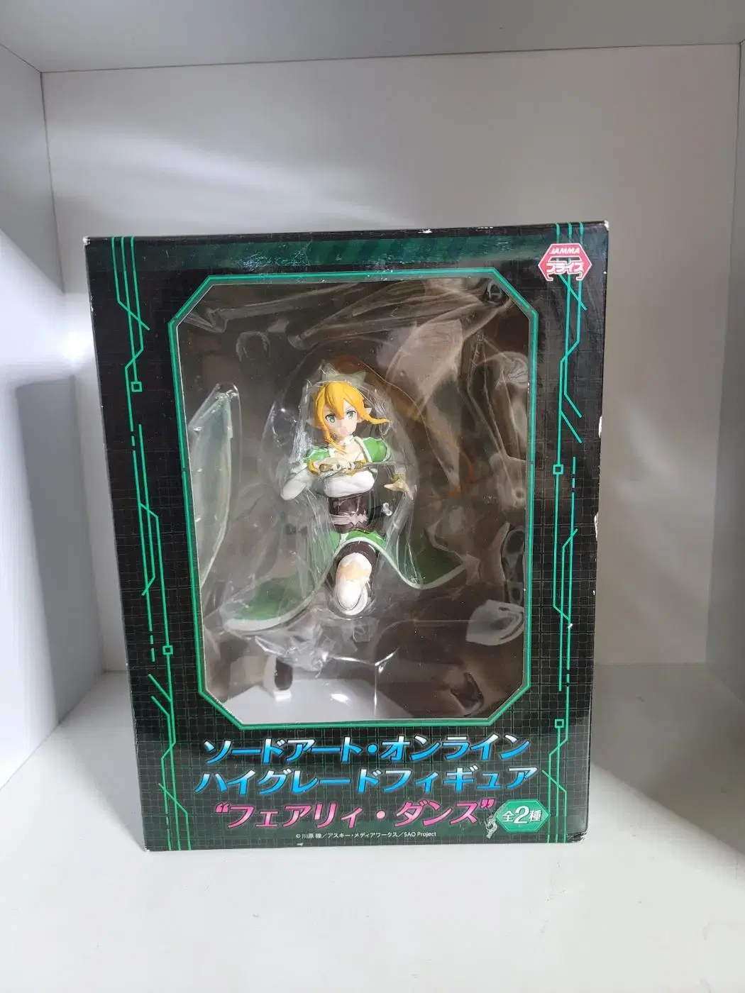 (Brand New) Furyu Sword Art Online High Grade Figure Fairy Dance Ripa