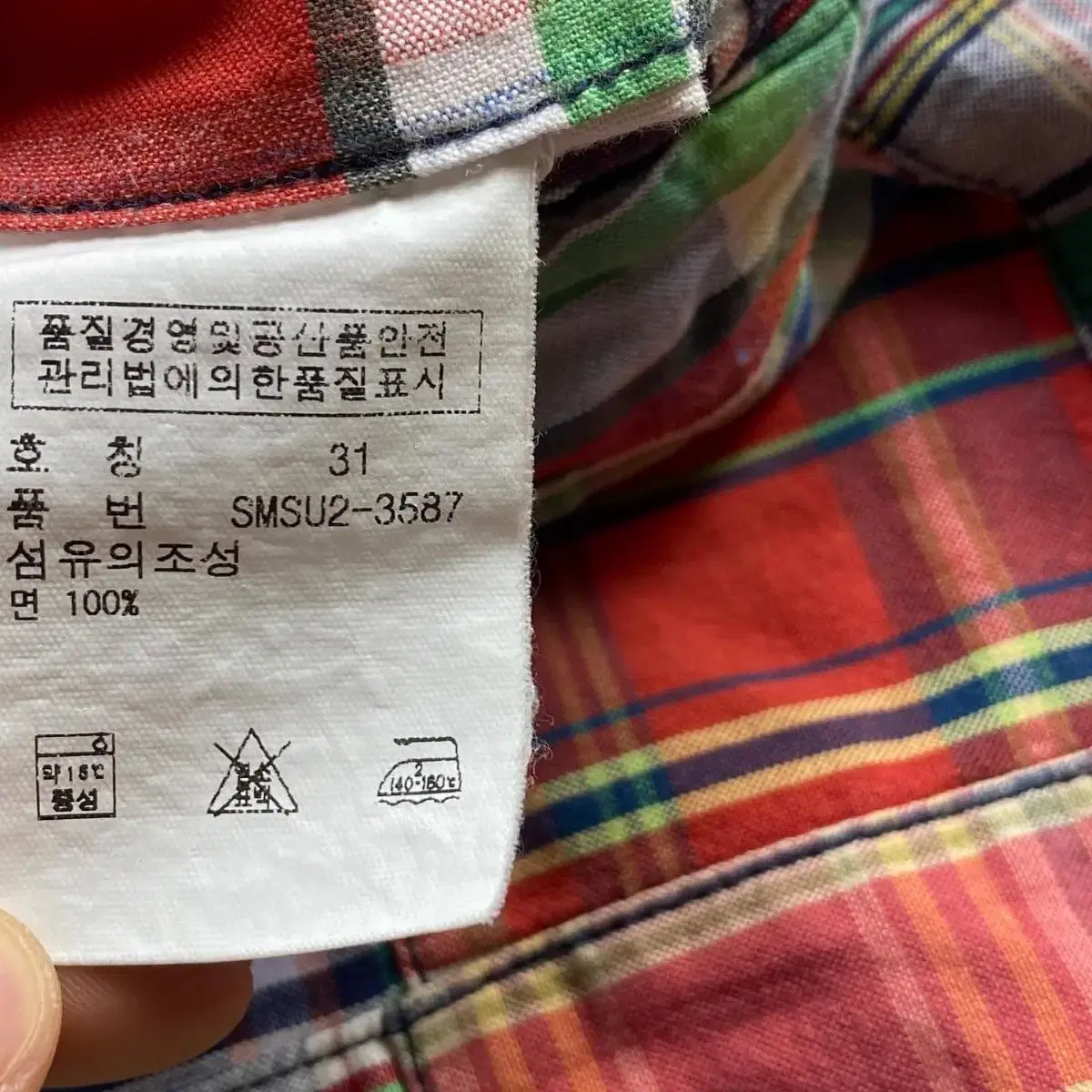 폴로 패치워크 마드라스 하프팬츠