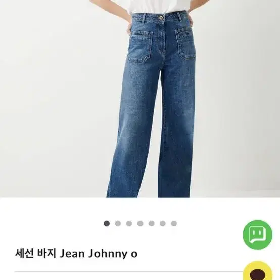 세선 청바지 johnny o