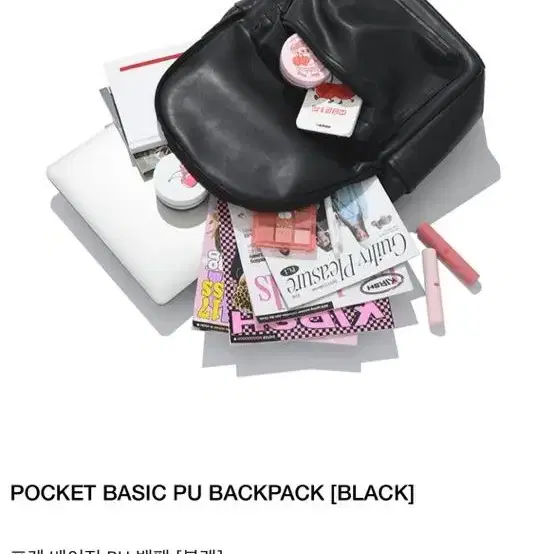 키르시 포켓 베이직 pu 백팩 pocket basic backpack