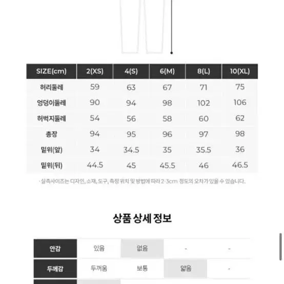 (새상품)뮬라웨어 프리투업조거 4사이즈(s) 시슬 퍼플