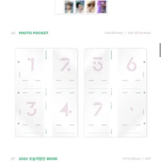 방탄 2020 메모리즈 dvd 호석포카