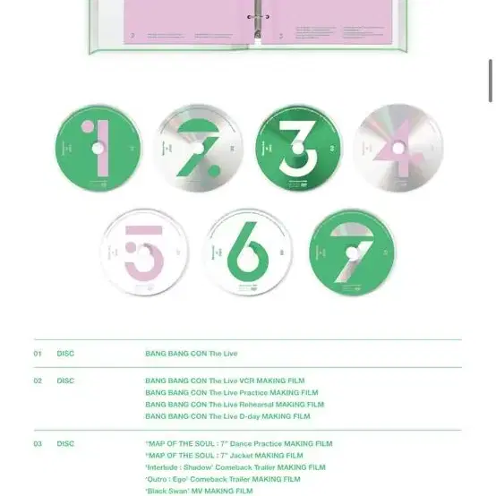 방탄 2020 메모리즈 dvd 호석포카