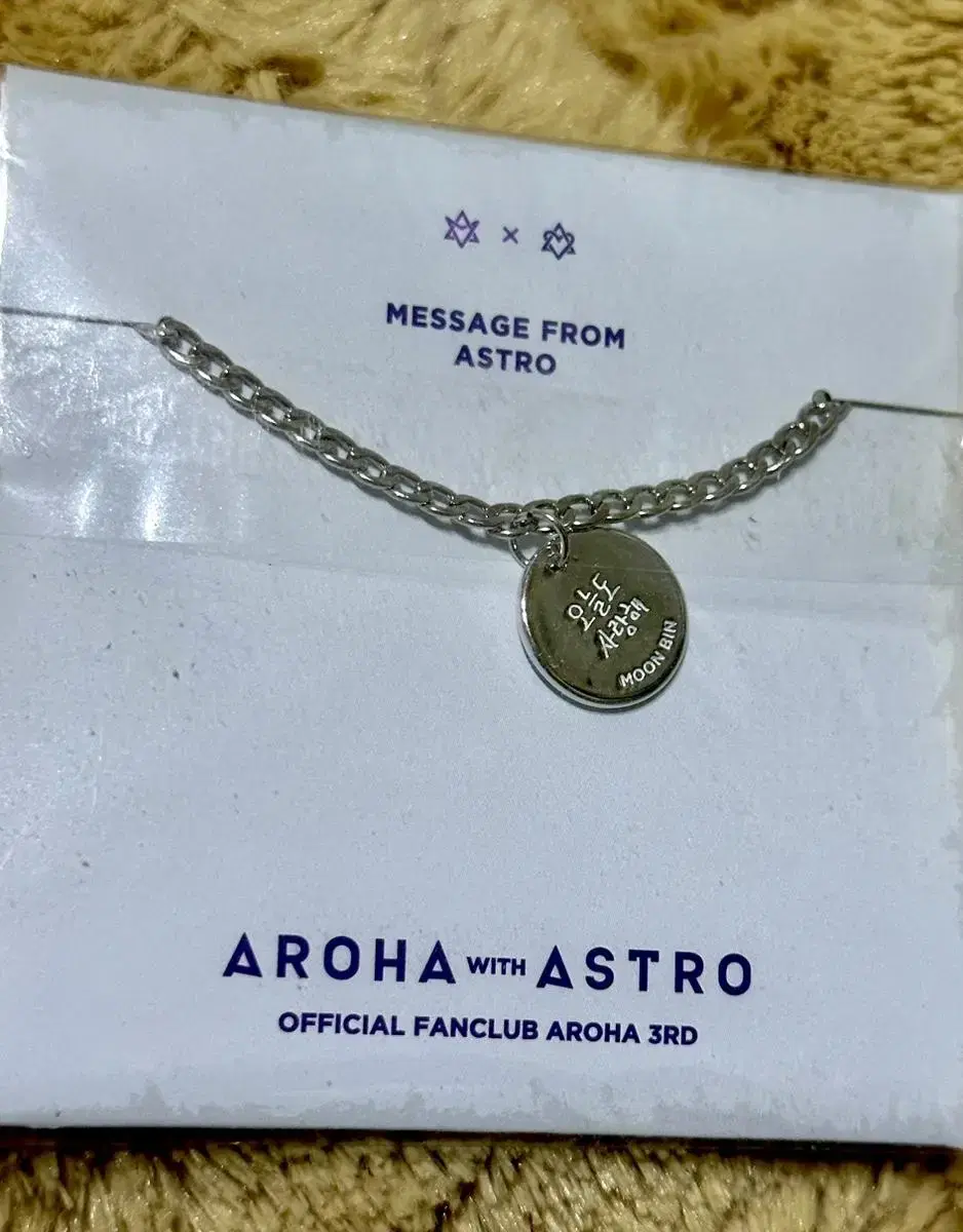 Astro moonbin wts for 3rd bracelet