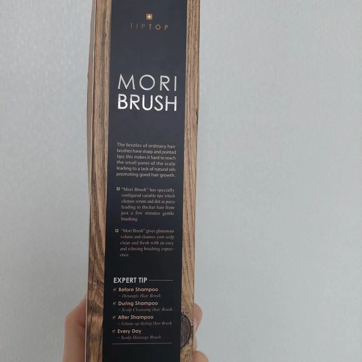 모리 브러쉬 핑크 (mori brush)