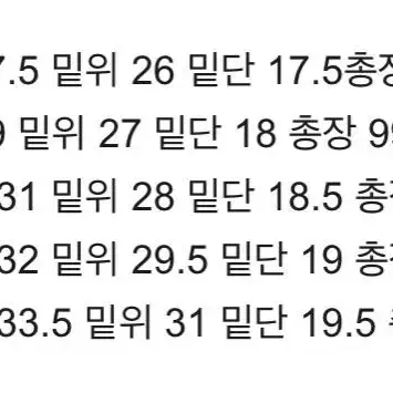 브랜디드 71005 30사이즈