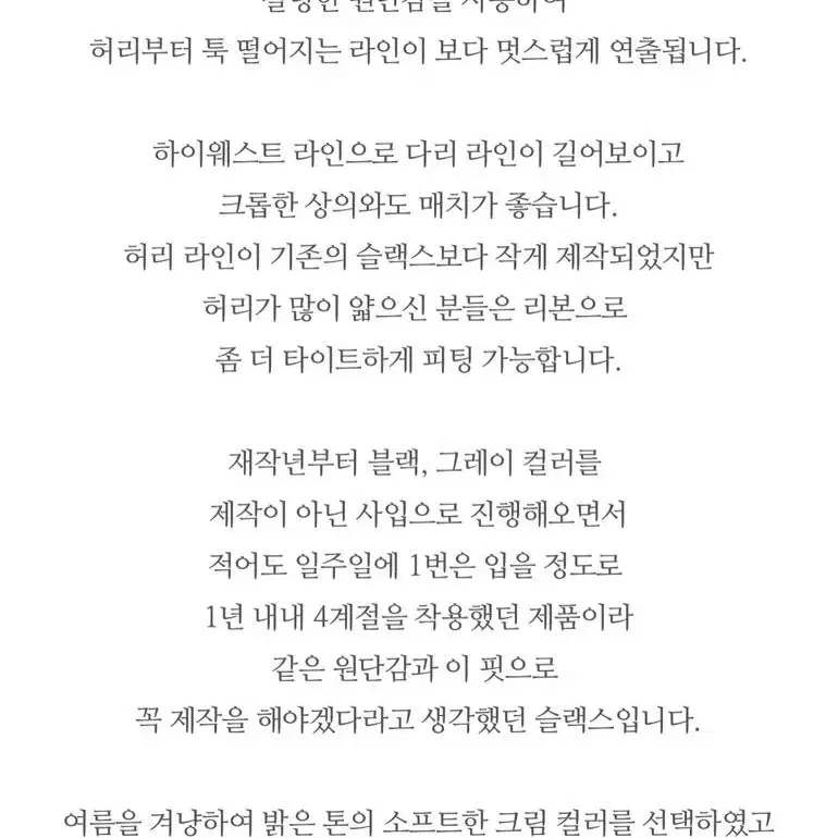 (오늘만 할인) 베로브마켓 제작 리본 슬랙스 M