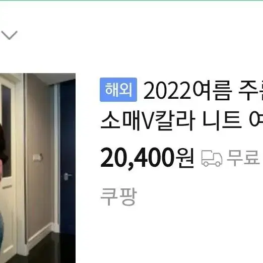 새옷 브이넥 반팔티