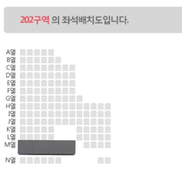 엔시티드림 드림쇼2 앙콘 202구역 양도