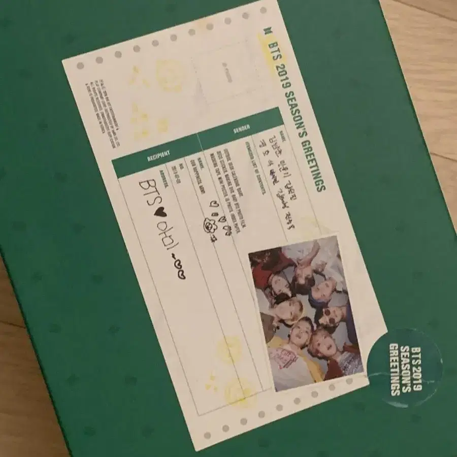 방탄2019 시즌그리팅