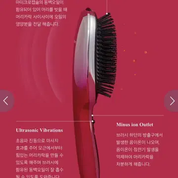 미개봉] 일본 테스콤 동백오일 이온전동브러쉬 | 브랜드 중고거래 플랫폼, 번개장터