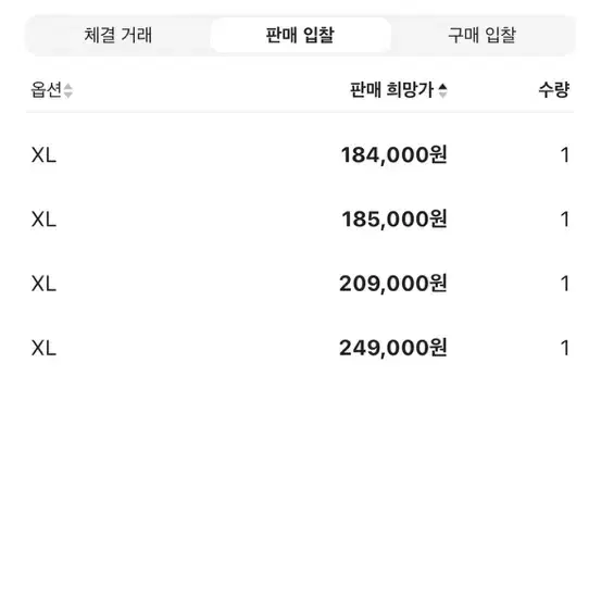 [XL]아이앱 스튜디오 x 요넥스 반팔 티셔츠 그린 새제품