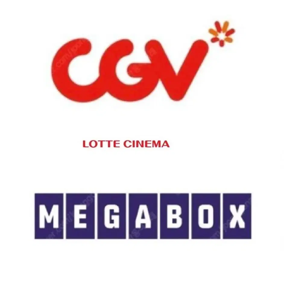 롯데시네마 메가박스 CGV 영화예매