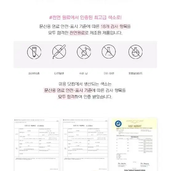 카키브라운 눈썹 아쿠아엠보 엠보용색소 반영구화장색소 인증허가색소 19칼라