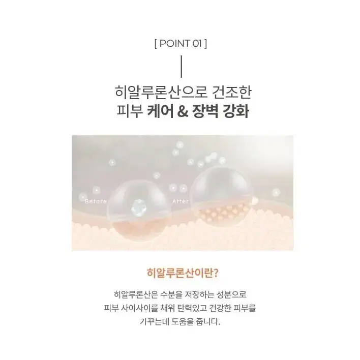 씨씨글로우 슈퍼 워터 토너 300ml 스킨관리에센스 지친 피부 수분 가