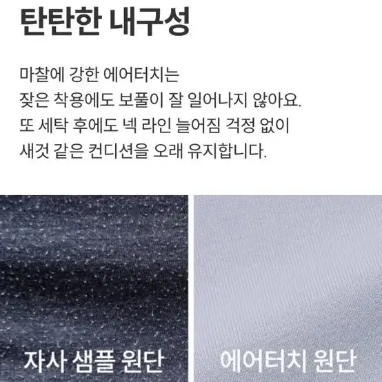 안다르 에어터치 페이스 티셔츠 (가격내림)