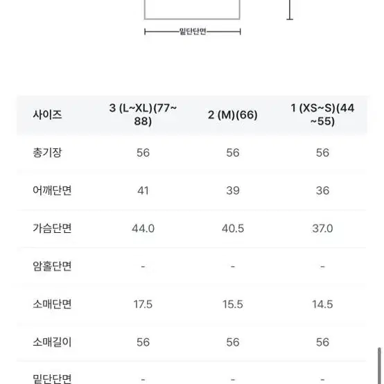 핫핑 리헨즈 스퀘어넥 티셔츠 블랙 아이보리 2 / 그린 블루 사이즈