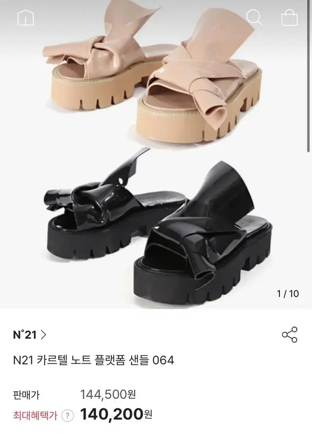 정품)N21샌들