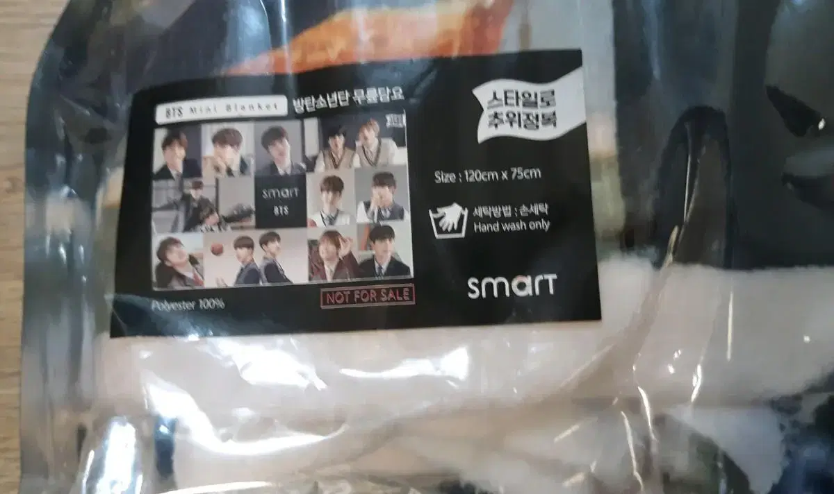 BTS Knee Blanket (Smart School Uniform)