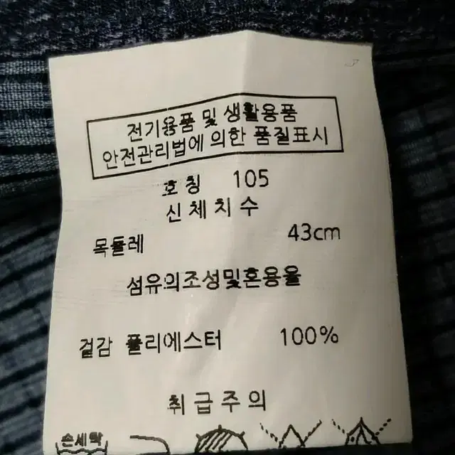 엘르 반팔 셔츠 남성105