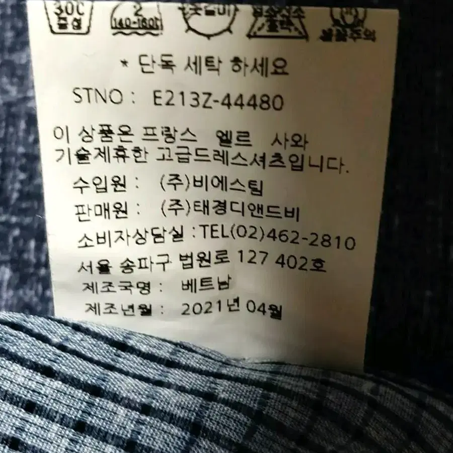 엘르 반팔 셔츠 남성105