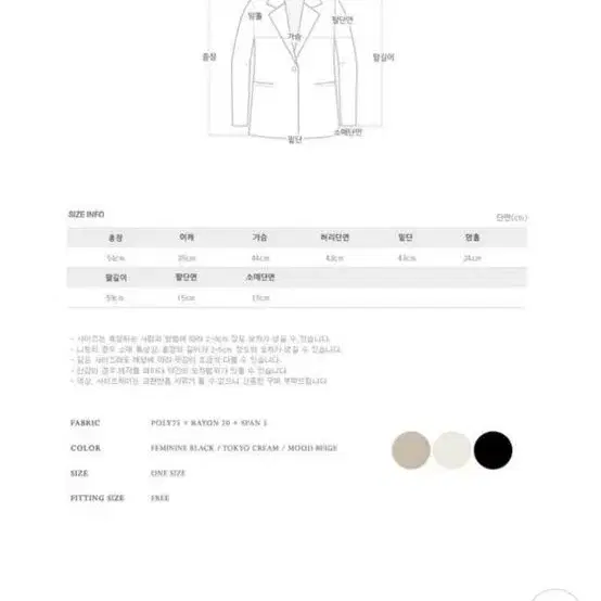 퍼빗 검정 크롭자켓