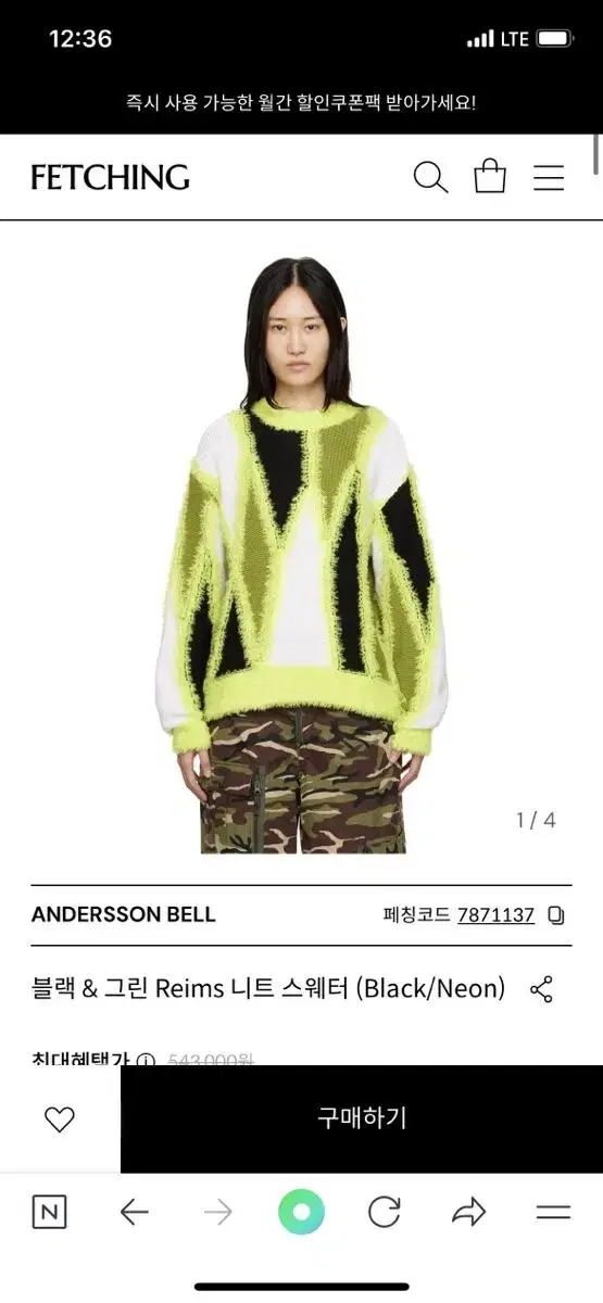 Anderson Belle Intarsia Knit Neon Color