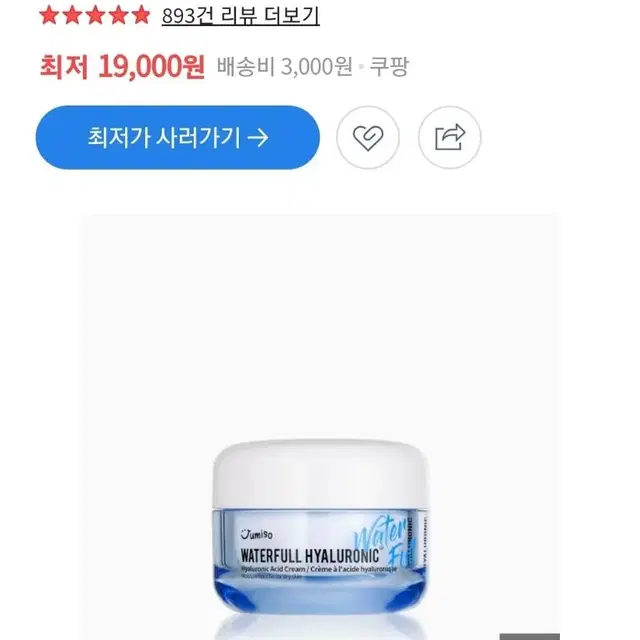 디어도어 블루테라 바디 오일 100ml 새제품