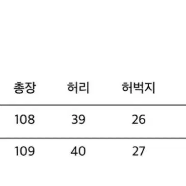 언노운 바이커진 생로랑 st 합니다 2사이즈