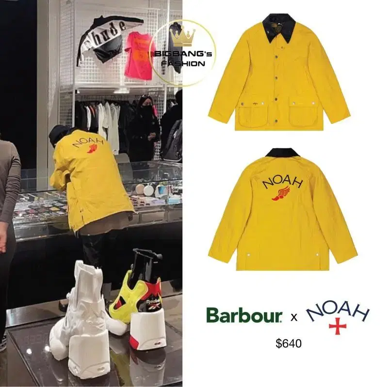 Barbour X noah Bidale Jacket S New