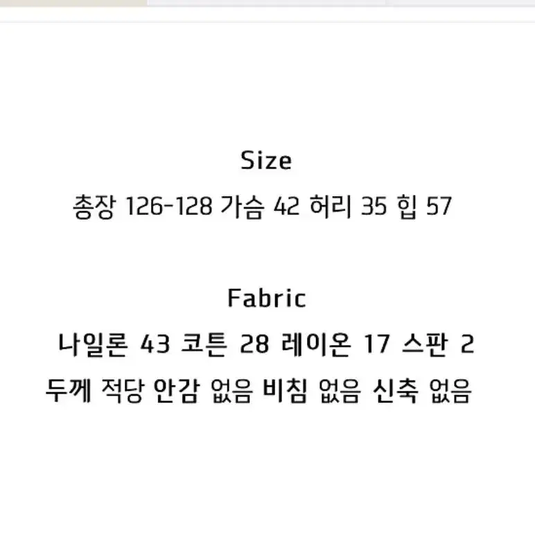 심플 뷔스티에 원피스(셀프웨딩/하객룩추천)