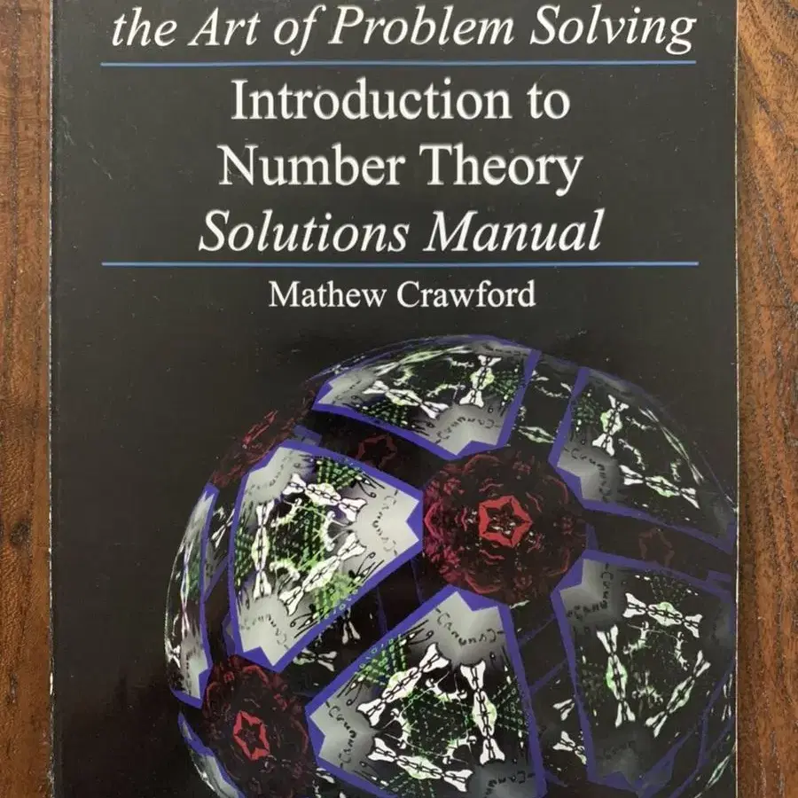 원서) The Art of Problem Solving Introduct