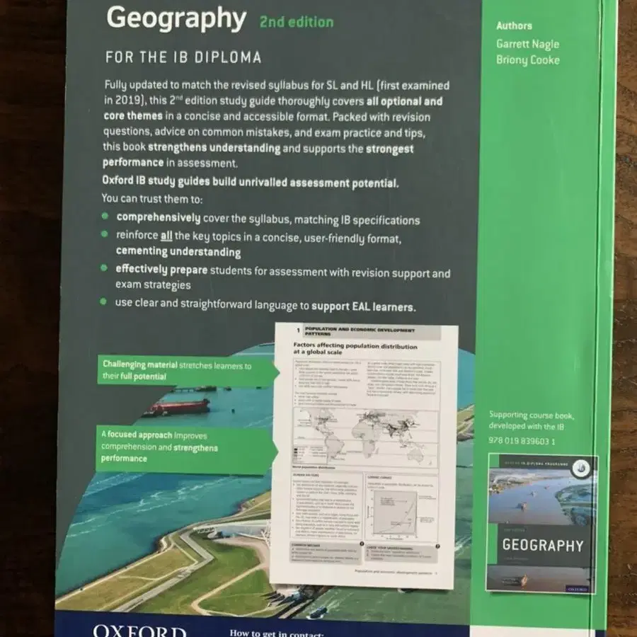 원서)Geography for the IB Diploma