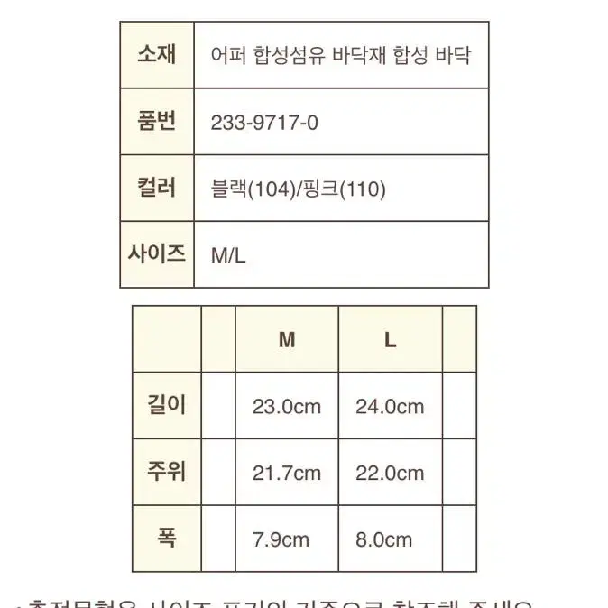 리즈리사 크로스 스트랩 스니커즈 샌들