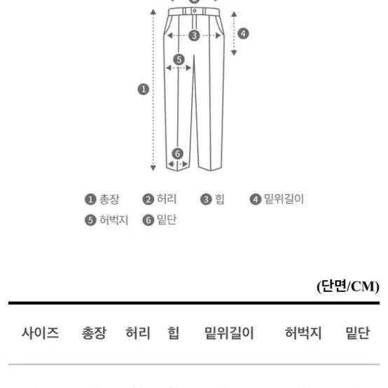 키작녀추천 허리끈 찰랑 데일리 물결 하이웨스트 와이드 팬츠