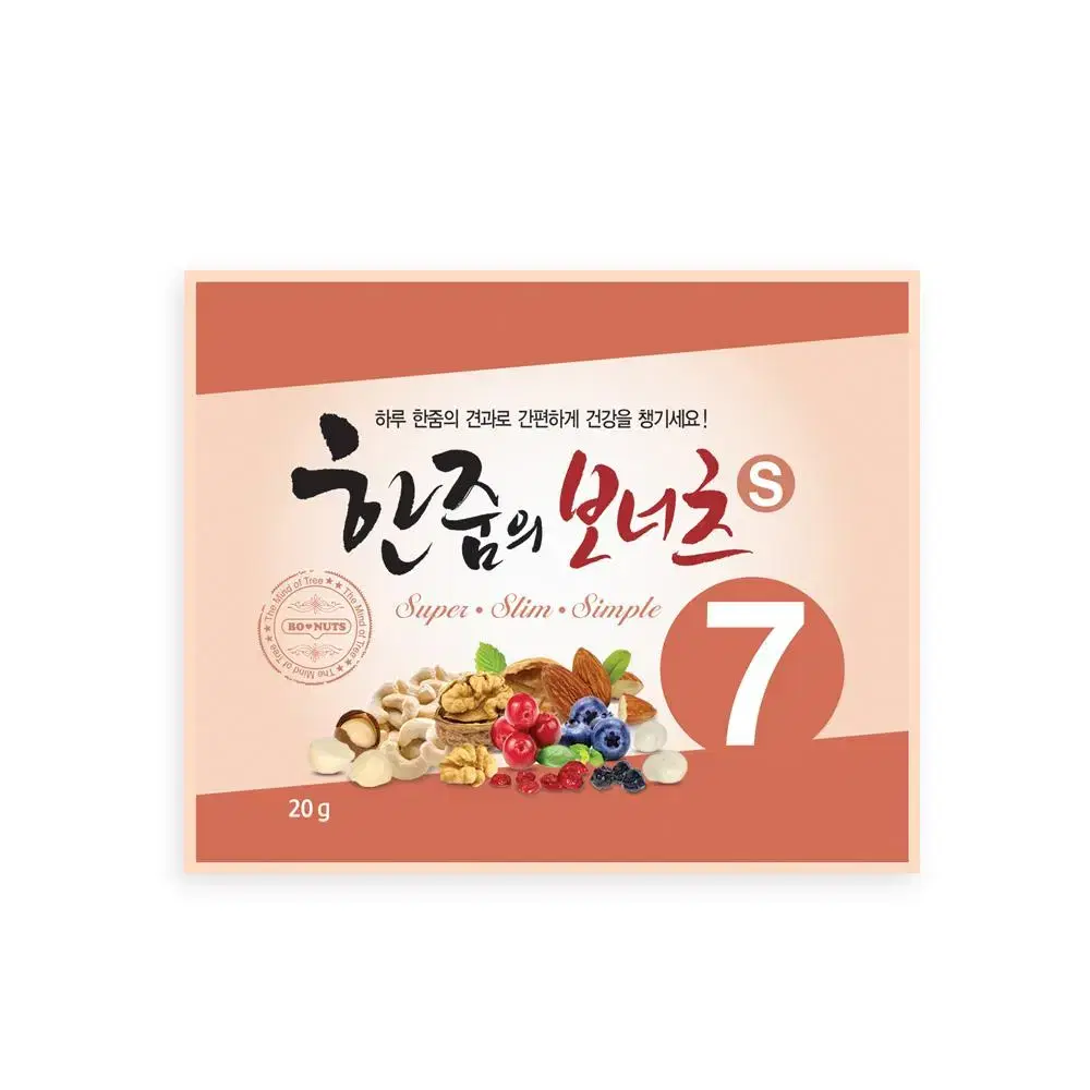 프리미엄 하루요거트 S7견과 25봉(1박스) / 7종 견과류 하루견과세트