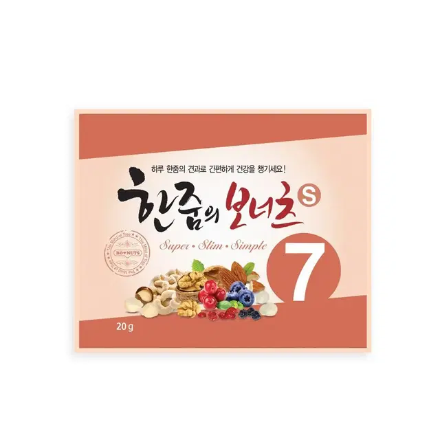 프리미엄 하루요거트 S7견과 100봉(25봉x4박스)/견과류세트 하루견과