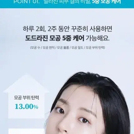 새상품)휴캄 킨츠키 콜라겐 수분크림 70g