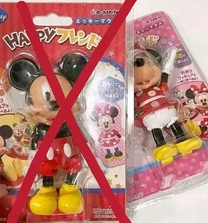 Mickey Mouse Minnie Mouse Rement Set (Rare)